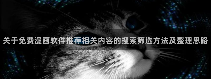 国漫大全