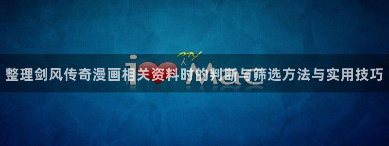 漫画资源网站