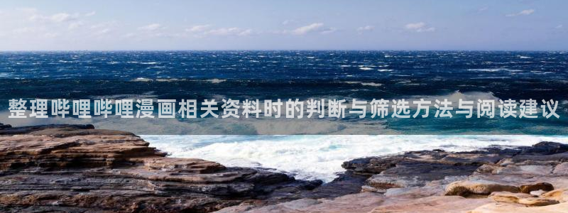 漫画全集