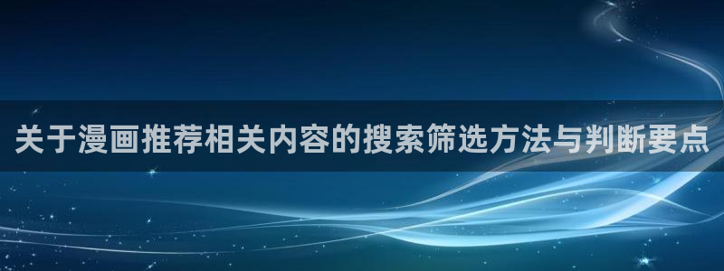 国漫
