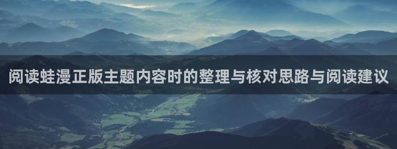 漫画在线阅读网站
