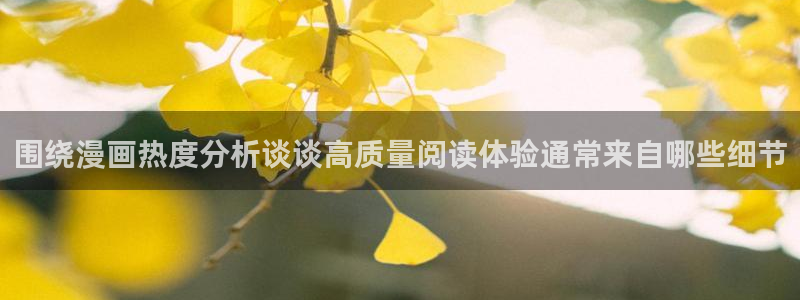 热门日漫