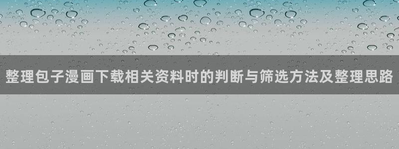悬疑漫画