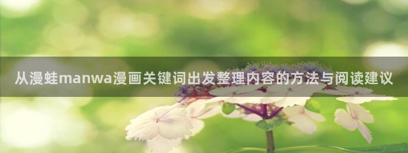 最新漫画