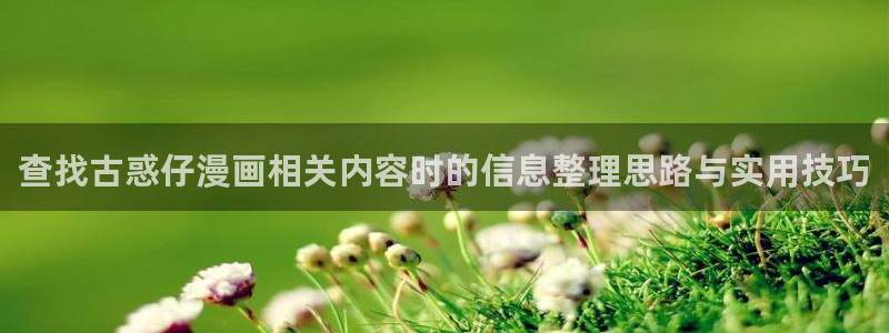 精品漫画
