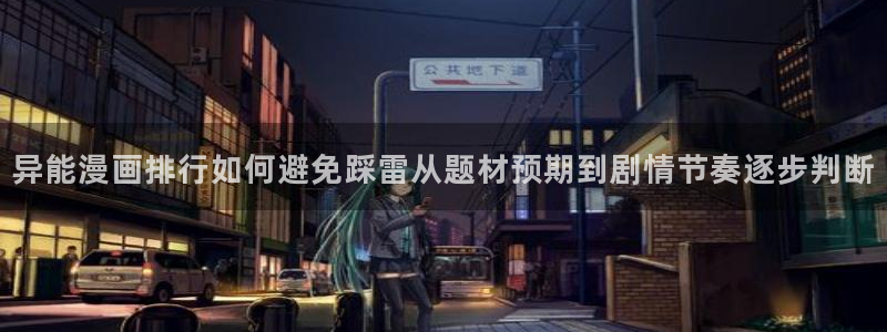 漫画阅读器